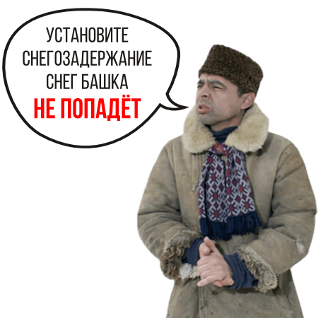 Снегозадержатели трубчатые на крышу в Астане по акции Снегозадержатели трубчатые на крышу в Астане по акции