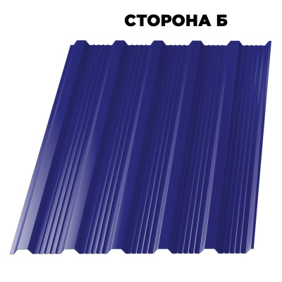 Профнастил НС-21 RAL5002 Синий Ультрамарин ш 1.17 т.0,45